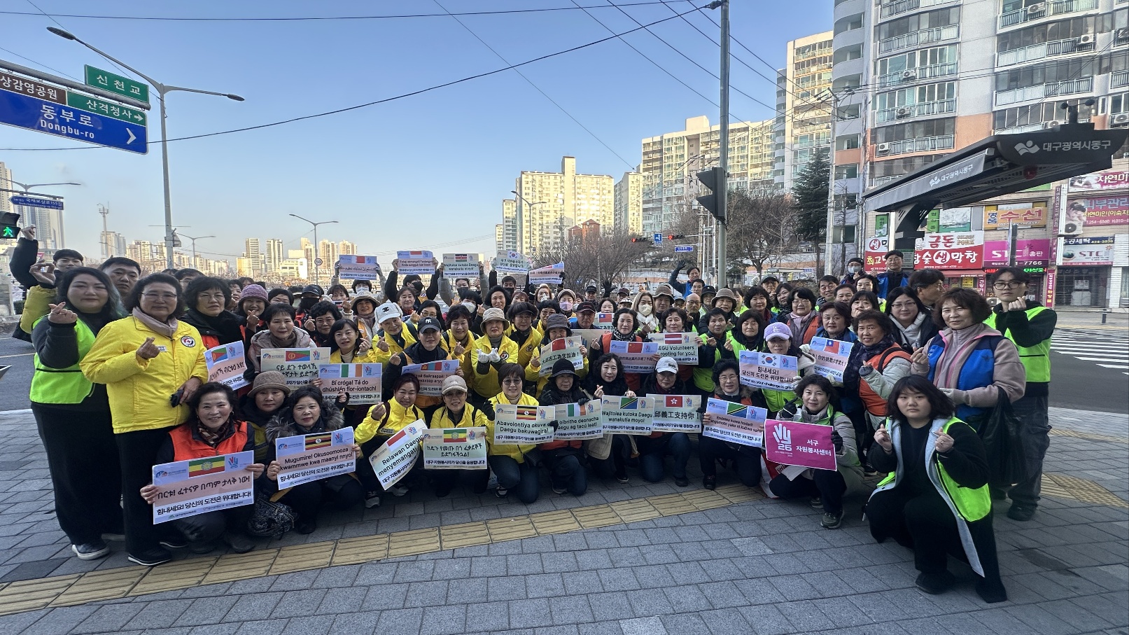 2026.2.22.(��) / 2026 �뱸�����������ȸ �޼��� �� �������� �ڿ�����Ȱ��