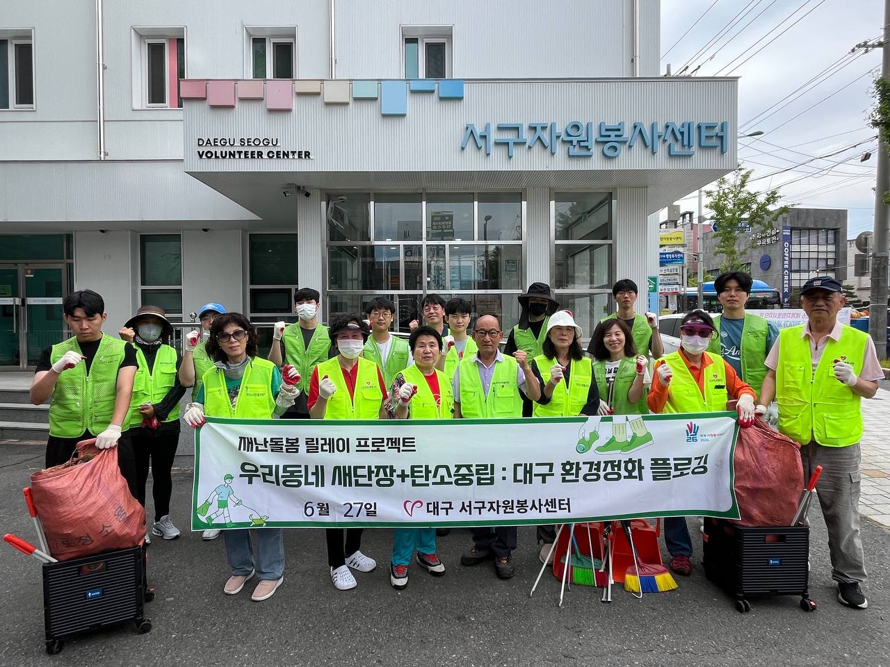 2026.6.27.(��) / �츮���� ������ �������� ��ȭ �� �÷α� Ȱ�� ����